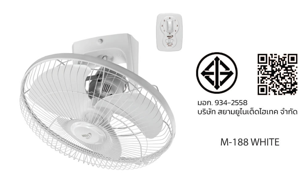 พัดลมโคจร 18 นิ้ว MIRA M-188 WHITE_2